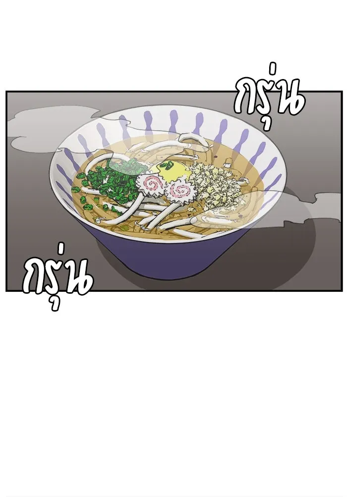 ห้องเรียนสาวแสบ ตอนที่ 27 รูปที่ 89