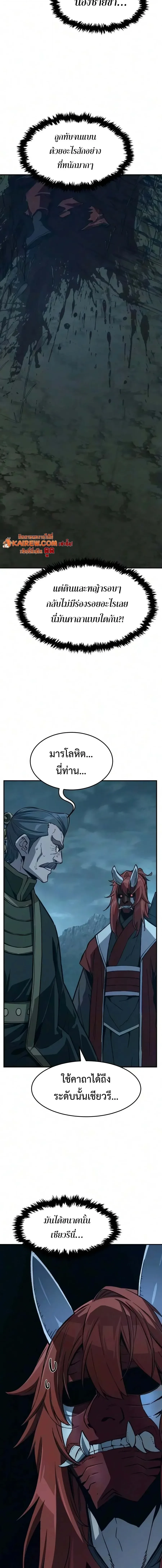Manga-lc-com อ่านมังงะ อ่านการ์ตูน ออนไลน์ ฟรี Absolute Sword Sense เซียนสัมผัสดาบ ตอนที่ 1 2 3 4 5 6 7 8 9 10 11 12 13 14 ฟรี ไม่มีโฆษณา Manga-lc - อ่าน มังงะ อ่าน การ์ตูน ออนไลน์ อ่านมังงะ ฟรี