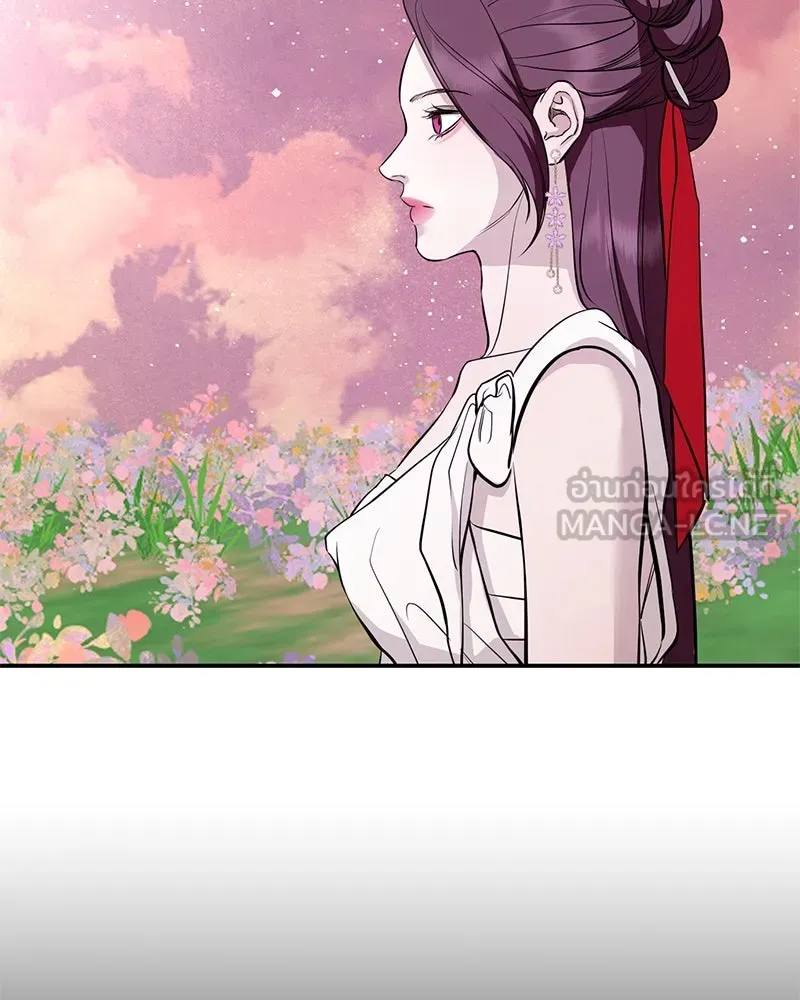 ตำนานเทพธิดาตกสวรรค์ ตอนที่ 134 รูปที่ 87
