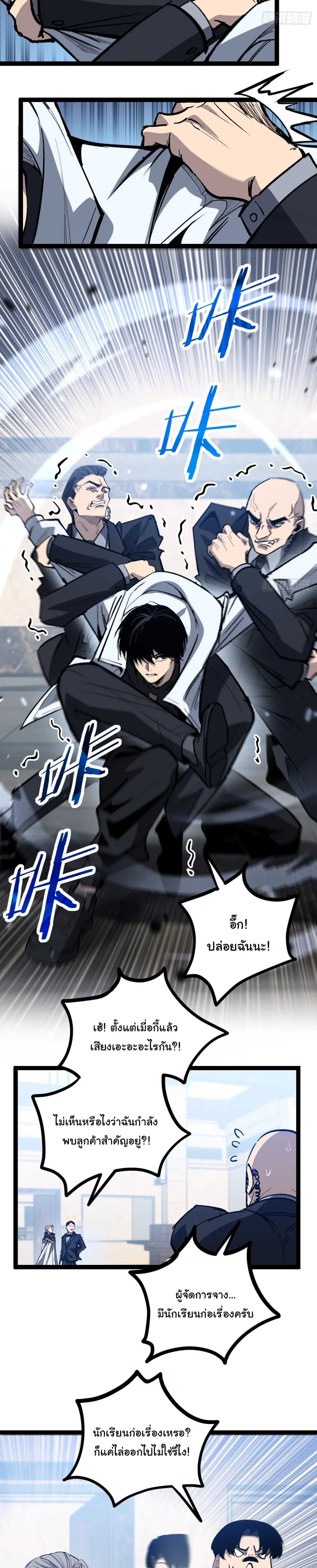 Manga-lc-com อ่านมังงะ อ่านการ์ตูน ออนไลน์ ฟรี My Healing Skill Can Copy Anything, so I Conquered the Abyss ตอนที่ 1 2 3 4 5 6 7 8 9 10 11 12 13 14 ฟรี ไม่มีโฆษณา Manga-lc - อ่าน มังงะ อ่าน การ์ตูน ออนไลน์ อ่านมังงะ ฟรี