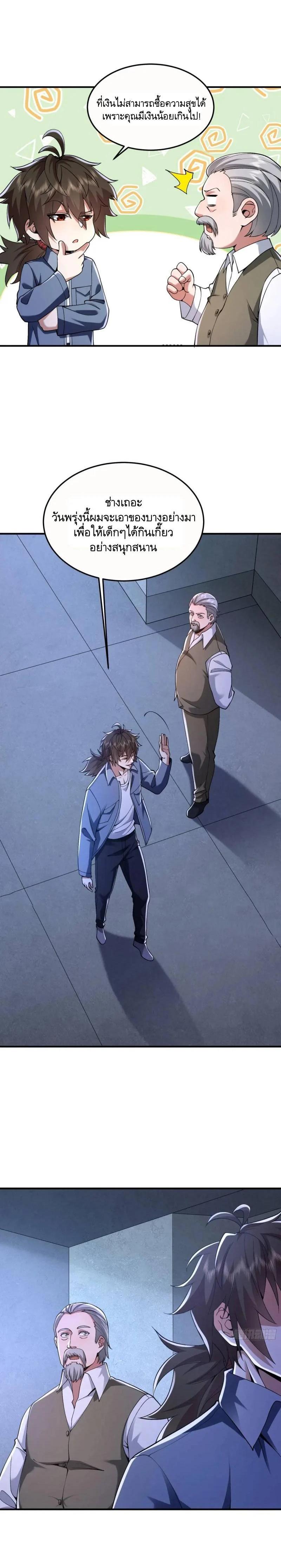 Manga-lc-com อ่านมังงะ อ่านการ์ตูน ออนไลน์ ฟรี The First Order ตอนที่ 1 2 3 4 5 6 7 8 9 10 11 12 13 14 ฟรี ไม่มีโฆษณา Manga-lc - อ่าน มังงะ อ่าน การ์ตูน ออนไลน์ อ่านมังงะ ฟรี