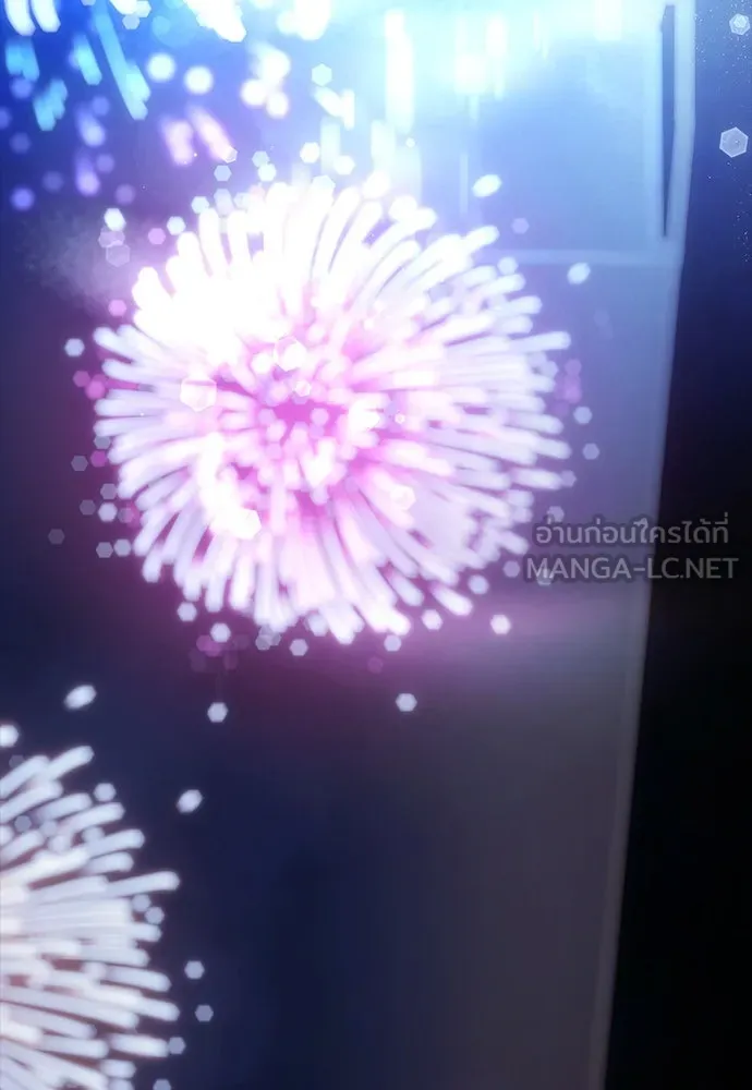 บันทึกรักลูกสาวเจ้าพ่อ ตอนที่ 43 รูปที่ 135