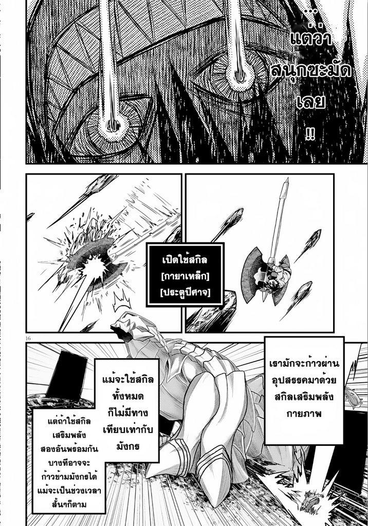 Manga-lc-com อ่านมังงะ อ่านการ์ตูน ออนไลน์ ฟรี Murabito desu ga Nani ka ตอนที่ 1 2 3 4 5 6 7 8 9 10 11 12 13 14 ฟรี ไม่มีโฆษณา Manga-lc - อ่าน มังงะ อ่าน การ์ตูน ออนไลน์ อ่านมังงะ ฟรี