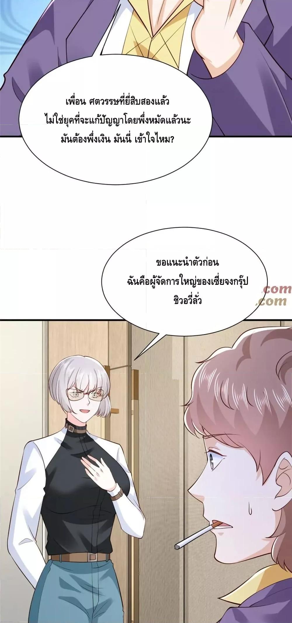 Manga-lc-com อ่านมังงะ อ่านการ์ตูน ออนไลน์ ฟรี RandomlyHaveA ตอนที่ 1 2 3 4 5 6 7 8 9 10 11 12 13 14 ฟรี ไม่มีโฆษณา Manga-lc - อ่าน มังงะ อ่าน การ์ตูน ออนไลน์ อ่านมังงะ ฟรี