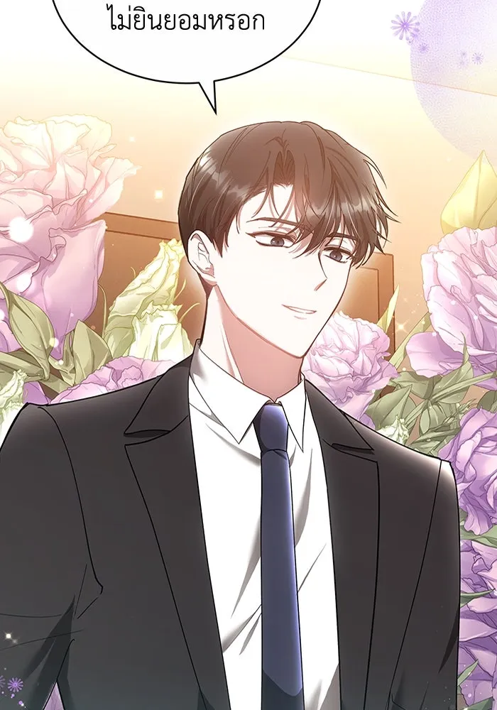 ละลายรักให้ล้นใจ ตอนที่ 16 รูปที่ 65
