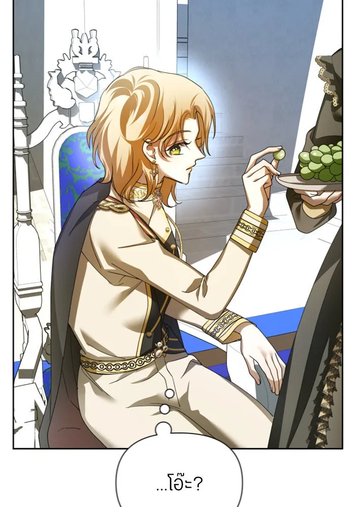 ชิงชีวิตพลิกลิขิตชะตา ตอนที่ 121. นึกถึงคืนวันนั้น(2) รูปที่ 94