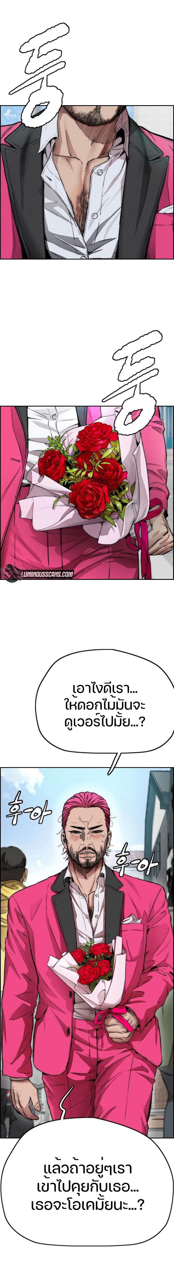 Manga-lc-com อ่านมังงะ อ่านการ์ตูน ออนไลน์ ฟรี Wind Breaker ปั่นสู้ฝัน ตอนที่ 1 2 3 4 5 6 7 8 9 10 11 12 13 14 ฟรี ไม่มีโฆษณา Manga-lc - อ่าน มังงะ อ่าน การ์ตูน ออนไลน์ อ่านมังงะ ฟรี