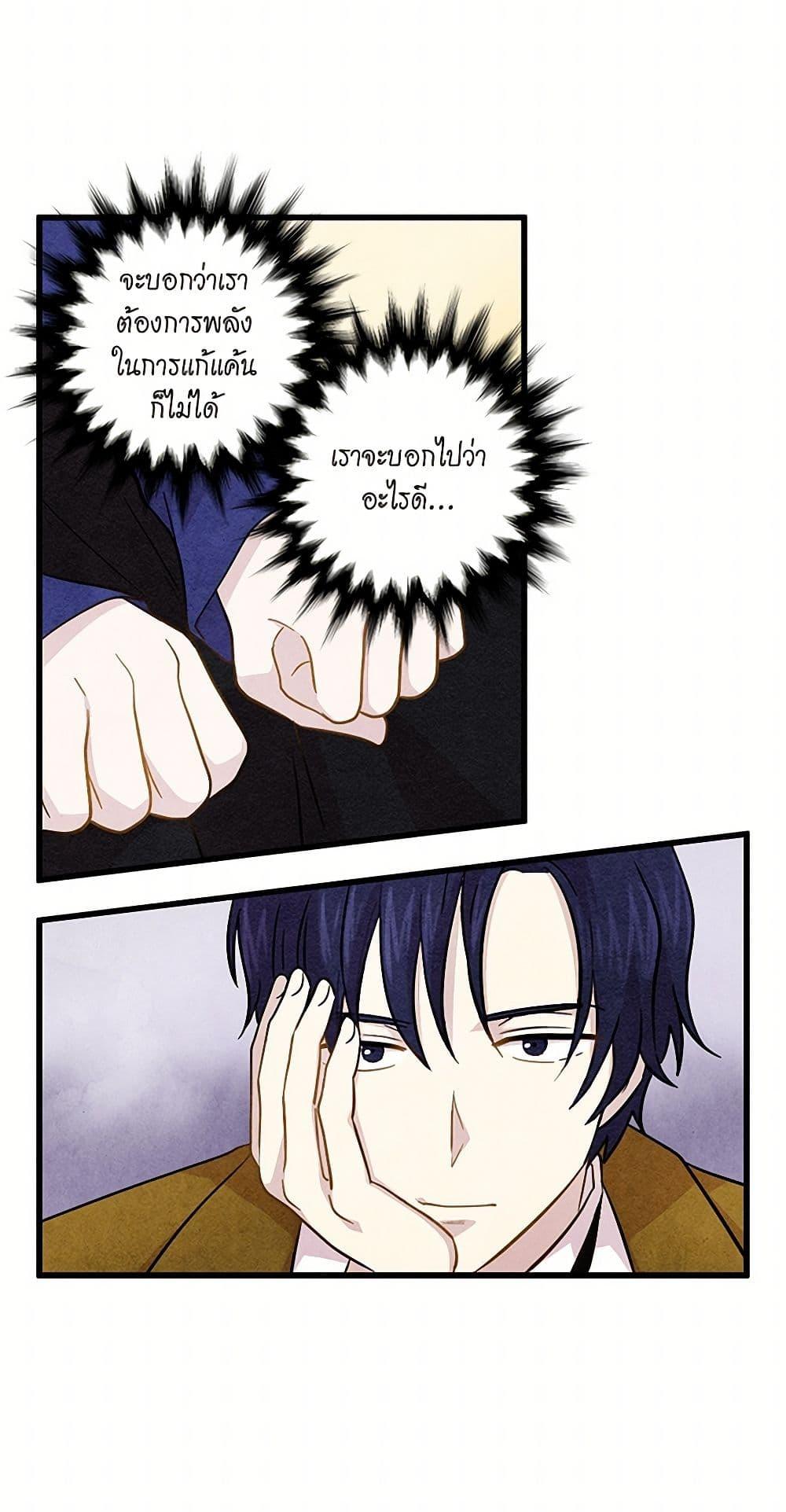 Manga-lc-com อ่านมังงะ อ่านการ์ตูน ออนไลน์ ฟรี Iris – The Lady and Her Smartphone ตอนที่ 1 2 3 4 5 6 7 8 9 10 11 12 13 14 ฟรี ไม่มีโฆษณา Manga-lc - อ่าน มังงะ อ่าน การ์ตูน ออนไลน์ อ่านมังงะ ฟรี