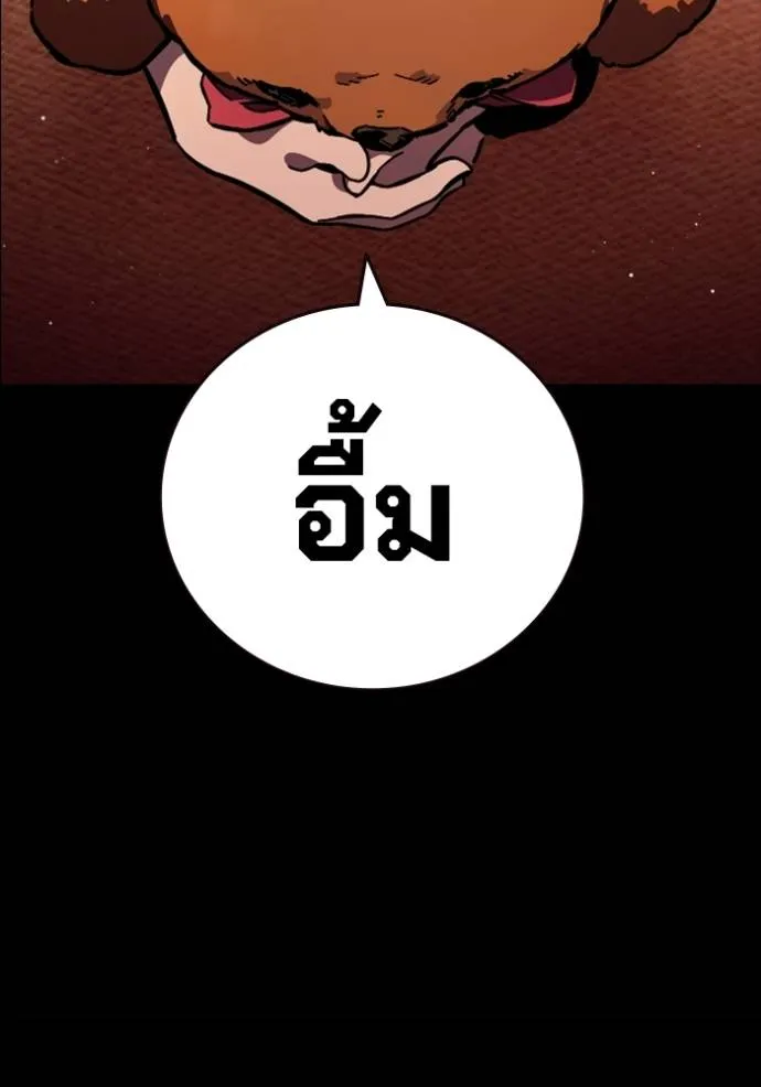 มหาสงครามคนแกร่ง ตอนที่ 9 รูปที่ 67