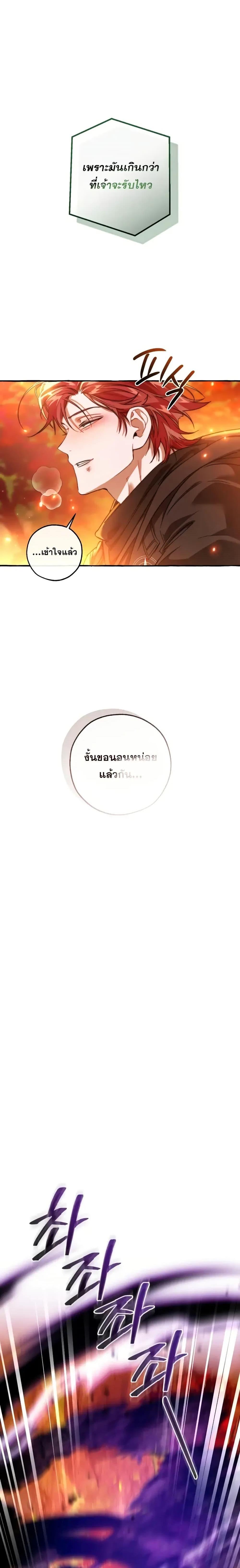 Manga-lc-com อ่านมังงะ อ่านการ์ตูน ออนไลน์ ฟรี TrashOfTheCo ตอนที่ 1 2 3 4 5 6 7 8 9 10 11 12 13 14 ฟรี ไม่มีโฆษณา Manga-lc - อ่าน มังงะ อ่าน การ์ตูน ออนไลน์ อ่านมังงะ ฟรี