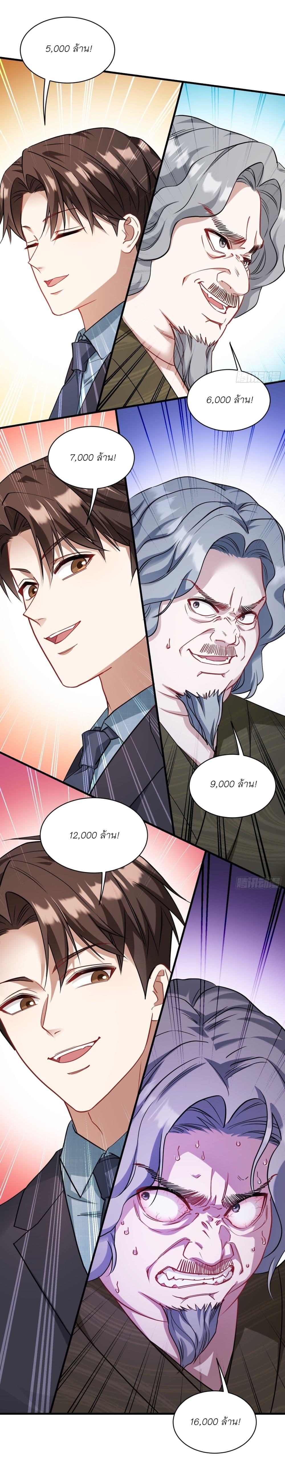 Manga-lc-com อ่านมังงะ อ่านการ์ตูน ออนไลน์ ฟรี Became a Billionaire After Dog Licking Improperly ตอนที่ 1 2 3 4 5 6 7 8 9 10 11 12 13 14 ฟรี ไม่มีโฆษณา Manga-lc - อ่าน มังงะ อ่าน การ์ตูน ออนไลน์ อ่านมังงะ ฟรี