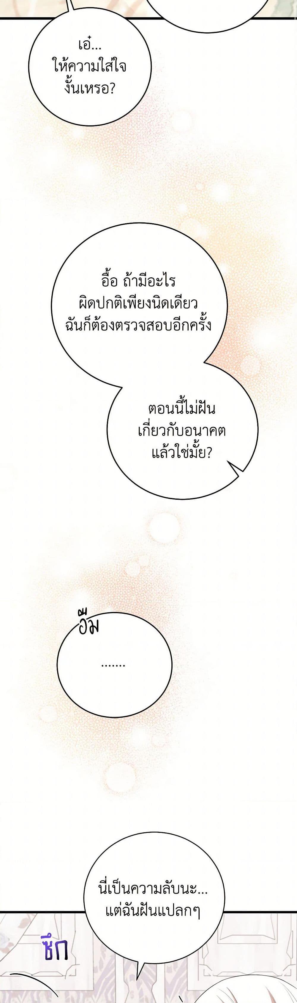 Manga-lc-com อ่านมังงะ อ่านการ์ตูน ออนไลน์ ฟรี Four Dangerous Brothers to My Rescue ตอนที่ 1 2 3 4 5 6 7 8 9 10 11 12 13 14 ฟรี ไม่มีโฆษณา Manga-lc - อ่าน มังงะ อ่าน การ์ตูน ออนไลน์ อ่านมังงะ ฟรี