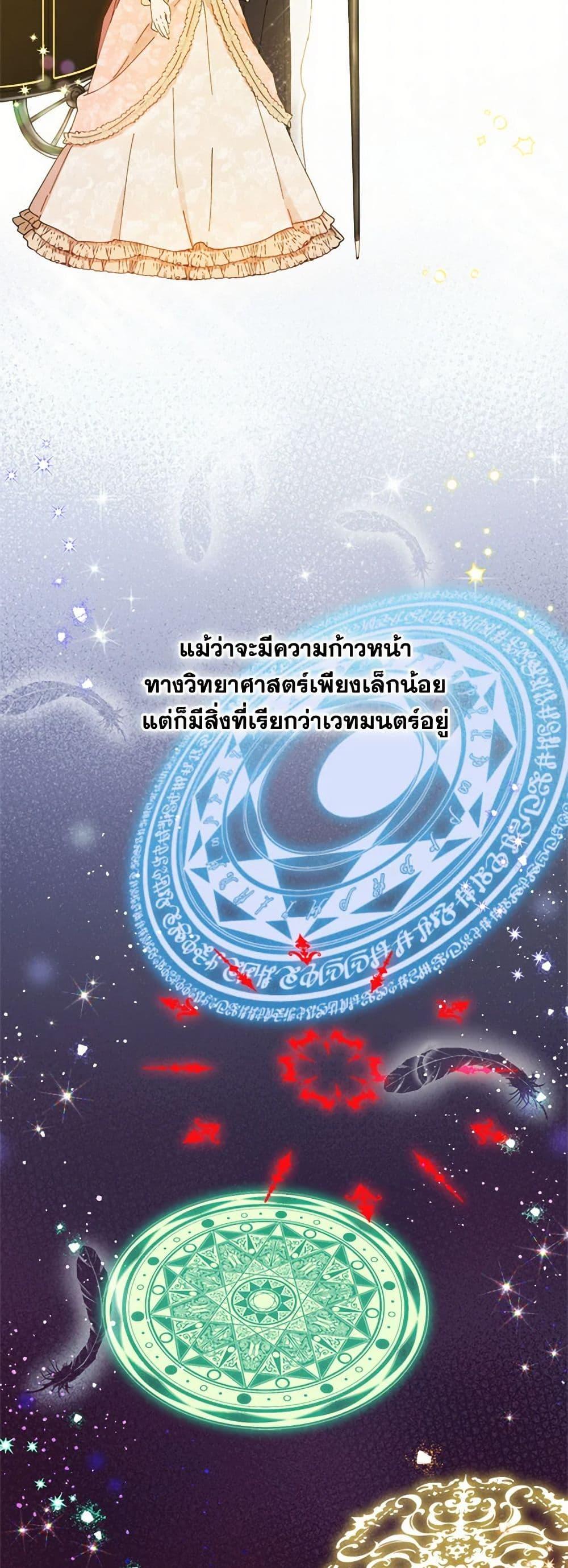 Manga-lc-com อ่านมังงะ อ่านการ์ตูน ออนไลน์ ฟรี The Heiress’s Double Life ตอนที่ 1 2 3 4 5 6 7 8 9 10 11 12 13 14 ฟรี ไม่มีโฆษณา Manga-lc - อ่าน มังงะ อ่าน การ์ตูน ออนไลน์ อ่านมังงะ ฟรี