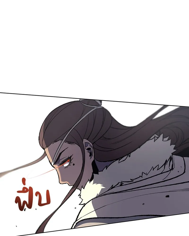 เกิดอีกทีเป็นว่าที่ประมุขลัทธิมาร ตอนที่ 24 รูปที่ 25