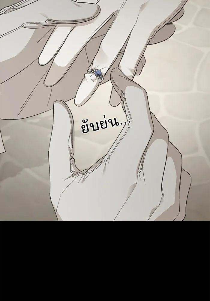 ครอบครัวสามีเห็นทีจะคลั่งรัก ตอนที่ 112 รูปที่ 86