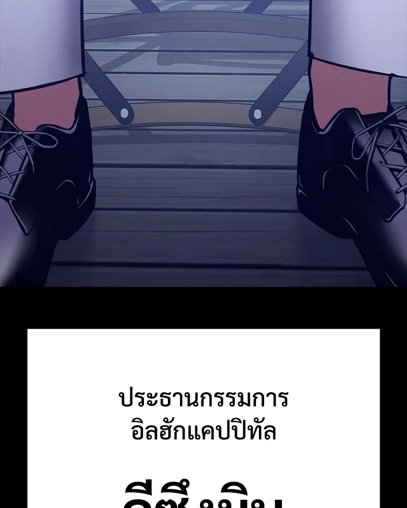 แบคXX ตอนที่ 8 รูปที่ 11