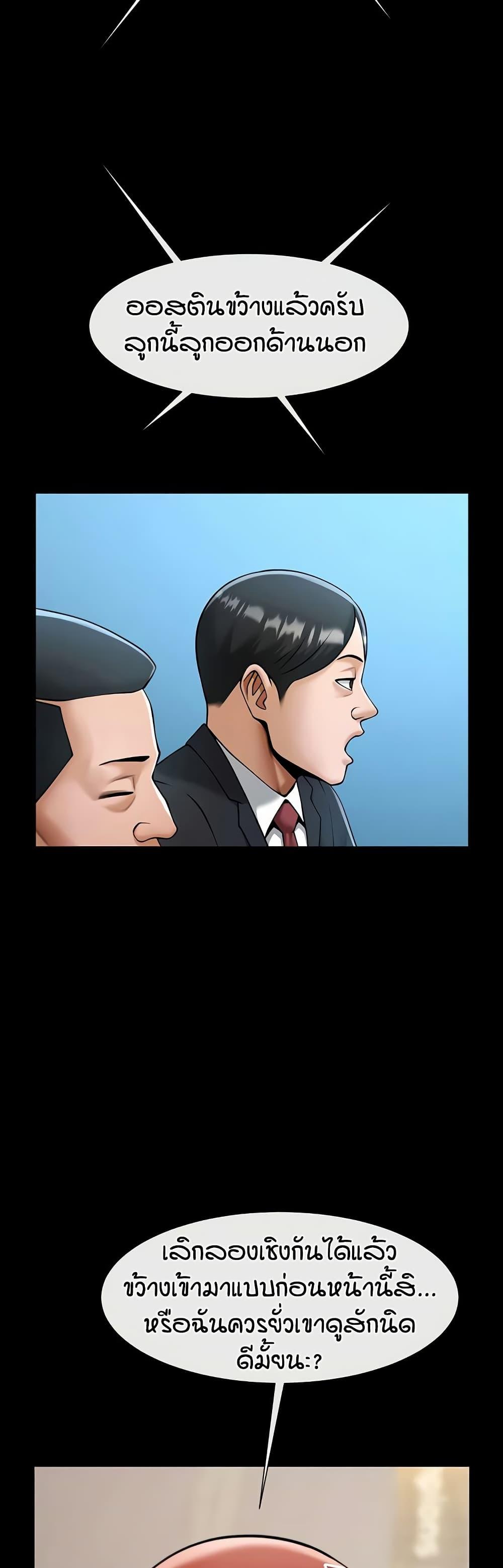 Doujin-Lc- อ่าน โดจิน มังฮวา เกาหลี ญี่ปุ่น จีน แปลไทย The Cheat Hitter ตอนที่ 1 2 3 4 5 6 7 8 9 10 11 12 13 14 ฟรี ไม่มีโฆษณา อ่าน โดจิน Manhwa เกาหลี ญี่ปุ่น จีน เรามีครบ คัดมาให้เน้นๆ โดจิน 18+ รับประกันความฟินโดย  Doujin Lc