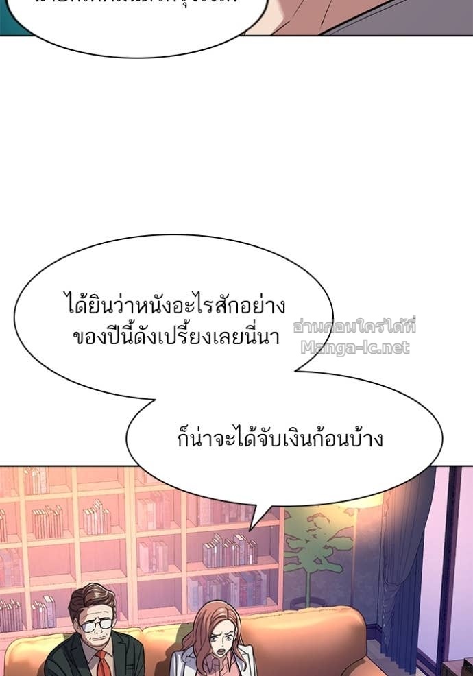Doujin-Lc- อ่าน โดจิน มังฮวา เกาหลี ญี่ปุ่น จีน แปลไทย Reborn Rich ตอนที่ 1 2 3 4 5 6 7 8 9 10 11 12 13 14 ฟรี ไม่มีโฆษณา อ่าน โดจิน Manhwa เกาหลี ญี่ปุ่น จีน เรามีครบ คัดมาให้เน้นๆ โดจิน 18+ รับประกันความฟินโดย Doujin Lc