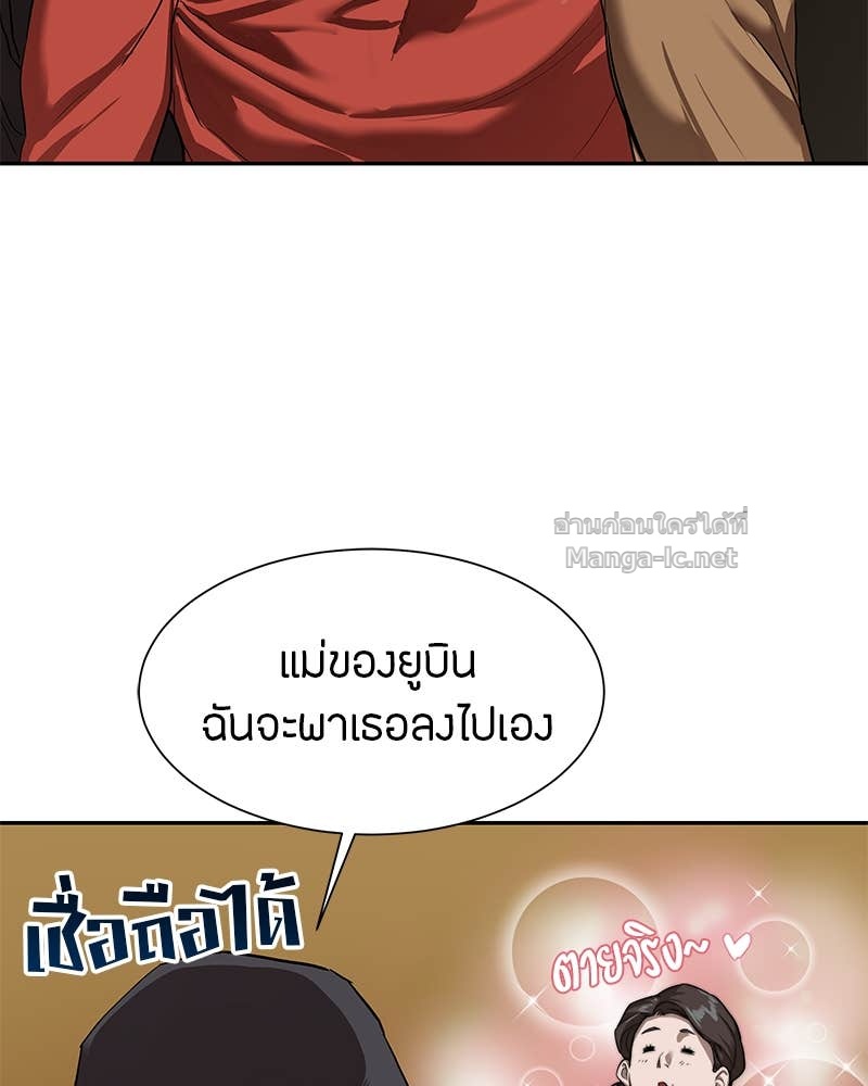 Doujin-Lc- อ่าน โดจิน มังฮวา เกาหลี ญี่ปุ่น จีน แปลไทย ข้าราชการพิเศษ ตอนที่ 1 2 3 4 5 6 7 8 9 10 11 12 13 14 ฟรี ไม่มีโฆษณา อ่าน โดจิน Manhwa เกาหลี ญี่ปุ่น จีน เรามีครบ คัดมาให้เน้นๆ โดจิน 18+ รับประกันความฟินโดย Doujin Lc