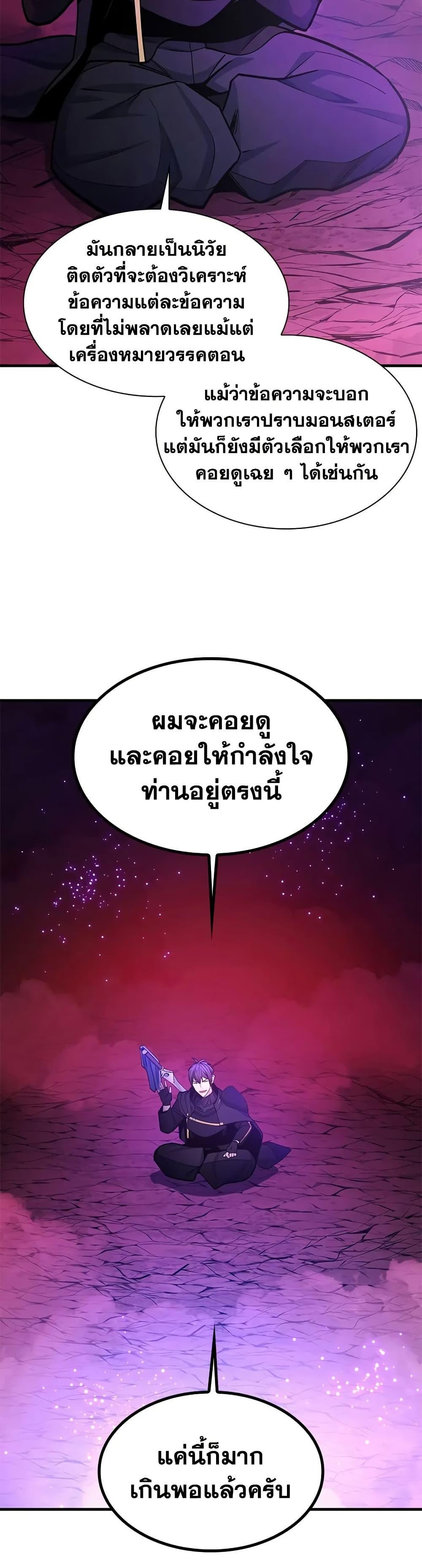 Manga-lc-com อ่านมังงะ อ่านการ์ตูน ออนไลน์ ฟรี The Tutorial is Too Hard ตอนที่ 1 2 3 4 5 6 7 8 9 10 11 12 13 14 ฟรี ไม่มีโฆษณา Manga-lc - อ่าน มังงะ อ่าน การ์ตูน ออนไลน์ อ่านมังงะ ฟรี