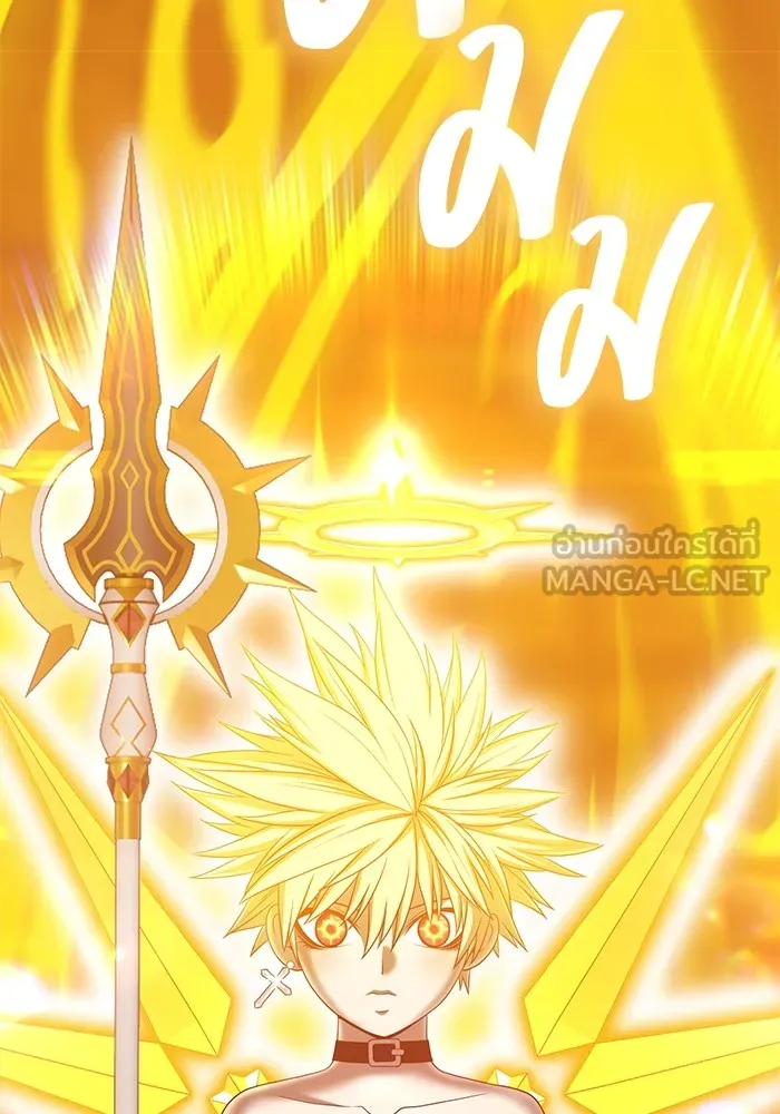 +99 ท่อนไม้พร้อมบวก ตอนที่ 53 รูปที่ 27