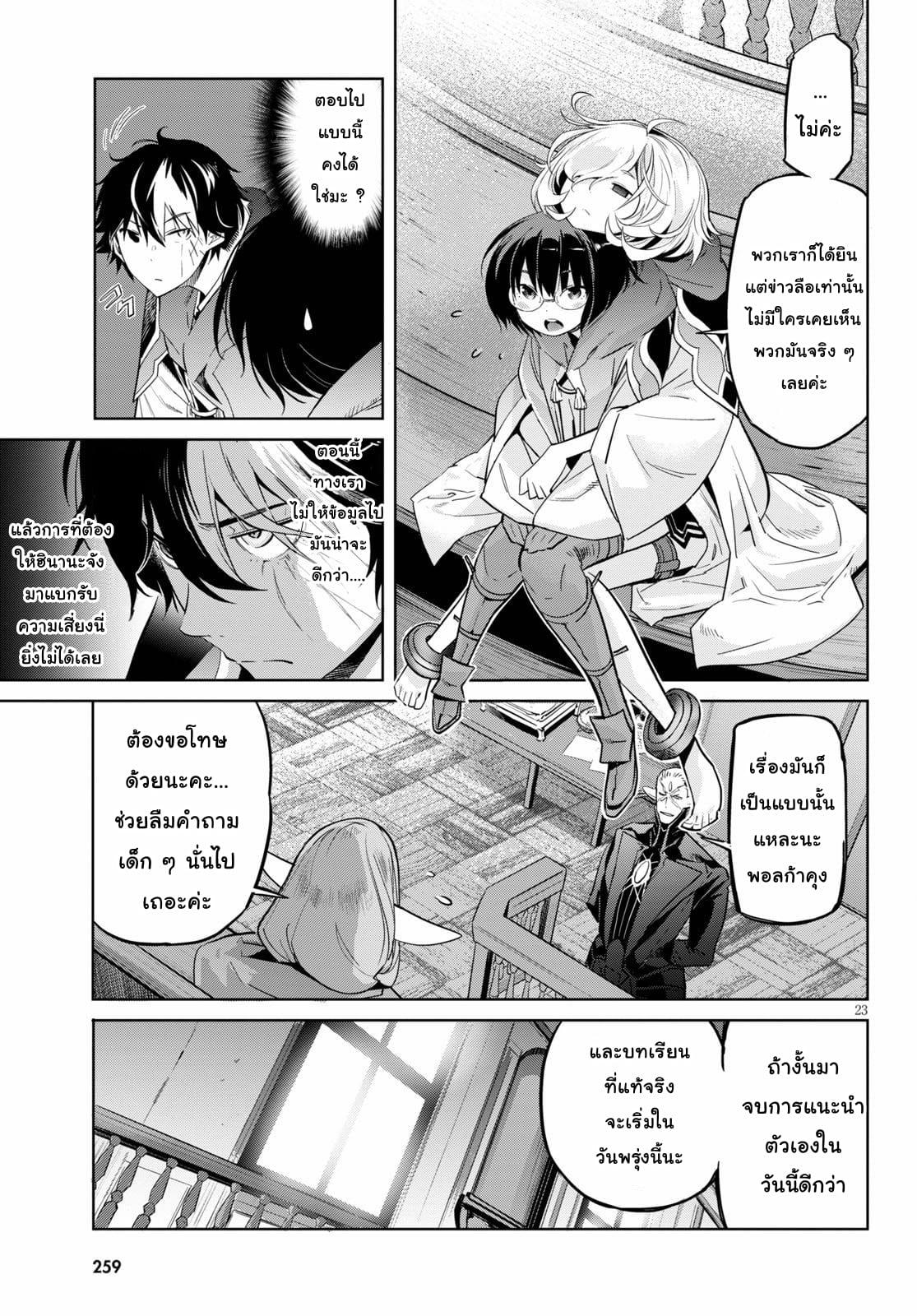 Manga-lc-com อ่านมังงะ อ่านการ์ตูน ออนไลน์ ฟรี Game of Familia Kazoku Senki ตอนที่ 1 2 3 4 5 6 7 8 9 10 11 12 13 14 ฟรี ไม่มีโฆษณา Manga-lc - อ่าน มังงะ อ่าน การ์ตูน ออนไลน์ อ่านมังงะ ฟรี