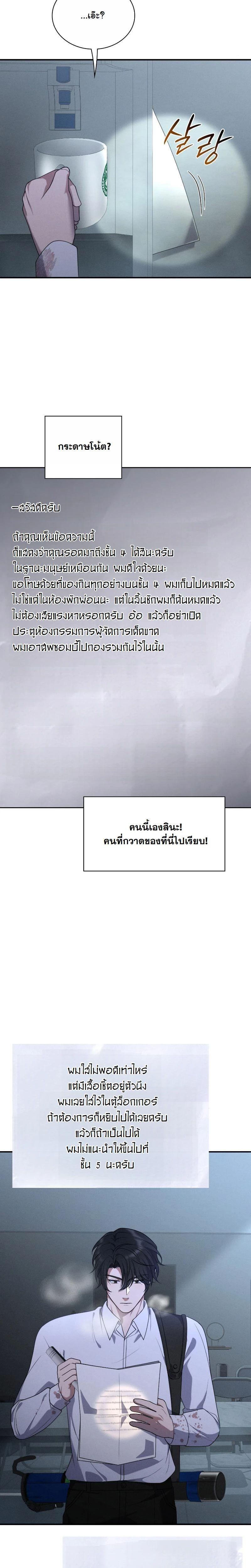 Manga-lc-com อ่านมังงะ อ่านการ์ตูน ออนไลน์ ฟรี Office Worker in the Ice Age Apocalypse ตอนที่ 1 2 3 4 5 6 7 8 9 10 11 12 13 14 ฟรี ไม่มีโฆษณา Manga-lc - อ่าน มังงะ อ่าน การ์ตูน ออนไลน์ อ่านมังงะ ฟรี