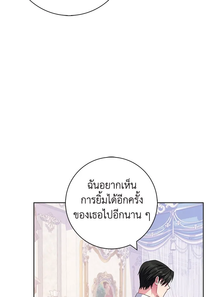 ฉันกลายเป็นแม่พระเอกนิยายจอมเสเพล ตอนที่ 24 รูปที่ 89