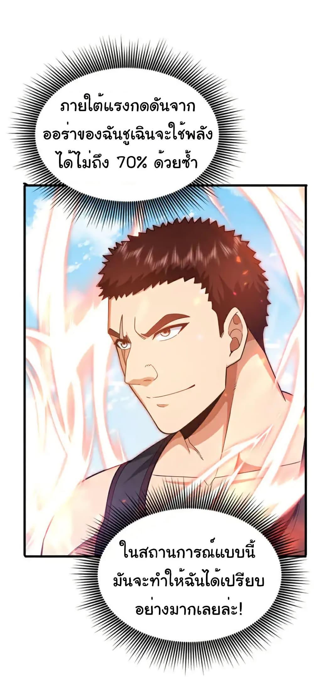 Manga-lc-com อ่านมังงะ อ่านการ์ตูน ออนไลน์ ฟรี Chu Chen, The Trash Son-in-Law ตอนที่ 1 2 3 4 5 6 7 8 9 10 11 12 13 14 ฟรี ไม่มีโฆษณา Manga-lc - อ่าน มังงะ อ่าน การ์ตูน ออนไลน์ อ่านมังงะ ฟรี