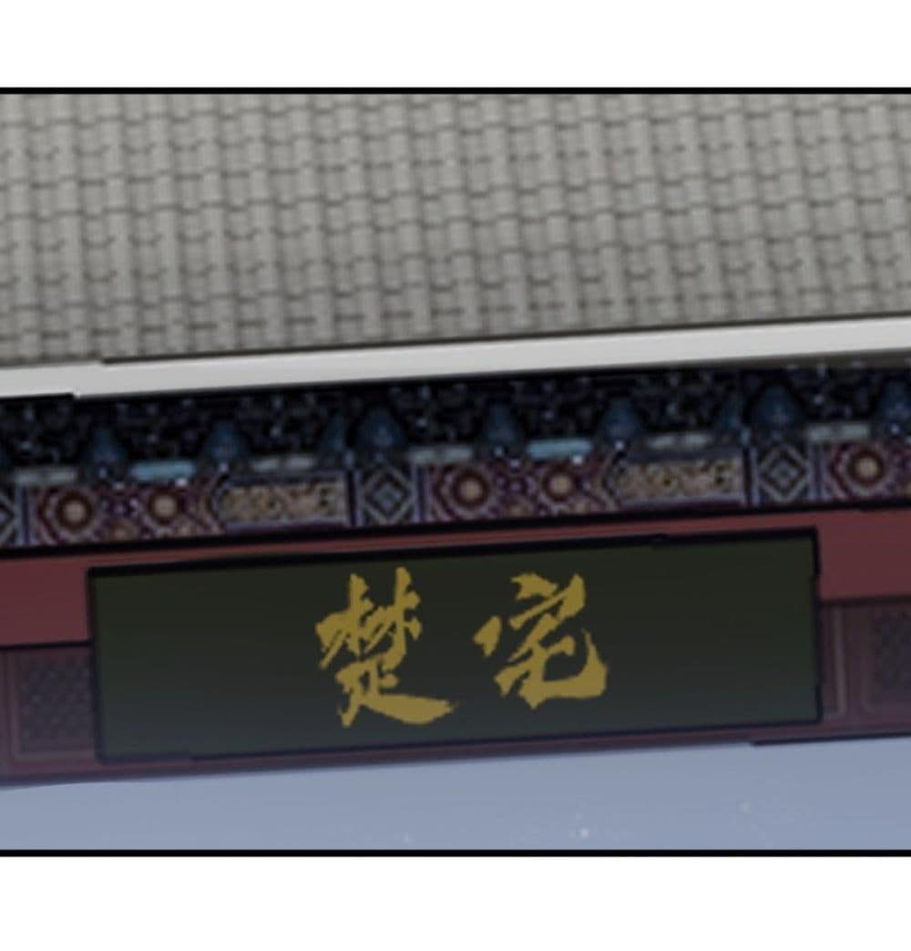 Manga-lc-com อ่านมังงะ อ่านการ์ตูน ออนไลน์ ฟรี Invincible After a Hundred Years of Seclusion ตอนที่ 1 2 3 4 5 6 7 8 9 10 11 12 13 14 ฟรี ไม่มีโฆษณา Manga-lc - อ่าน มังงะ อ่าน การ์ตูน ออนไลน์ อ่านมังงะ ฟรี