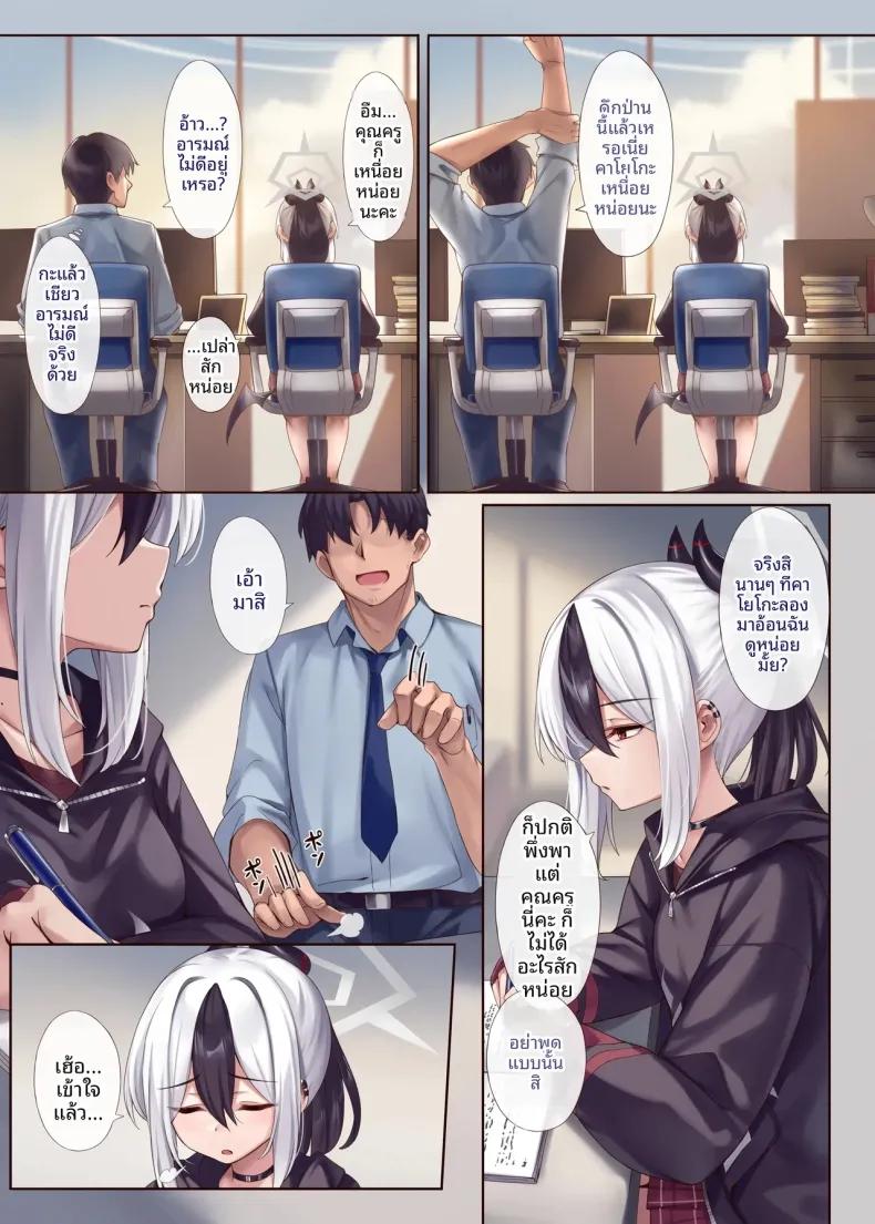 Doujin-Lc- อ่าน โดจิน มังฮวา เกาหลี ญี่ปุ่น จีน แปลไทย ความลุ่มหลงในโมโนโครม (KS) (Blue Archive) ตอนที่ 1 2 3 4 5 6 7 8 9 10 11 12 13 14 ฟรี ไม่มีโฆษณา อ่าน โดจิน Manhwa เกาหลี ญี่ปุ่น จีน เรามีครบ คัดมาให้เน้นๆ โดจิน 18+ รับประกันความฟินโดย  Doujin Lc