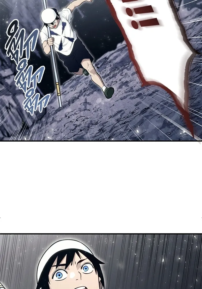 อูเร็ค มาซิโน่ ตอนที่ 16 ราชินี รูปที่ 73