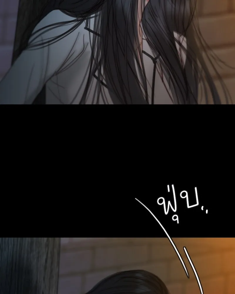 เซเรน่า ตอนที่ 120 รูปที่ 110