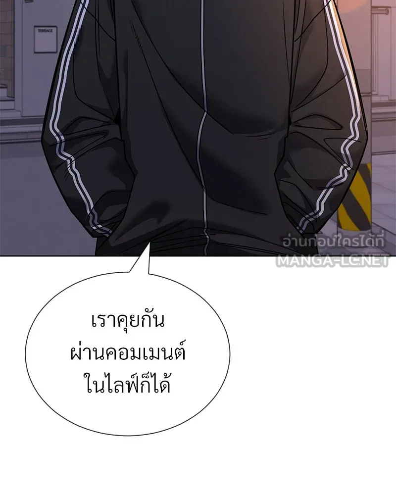 Level One Dreamersbrผู้ชนะรักนี้ต้องเป็น ตอนที่ 52 รูปที่ 60