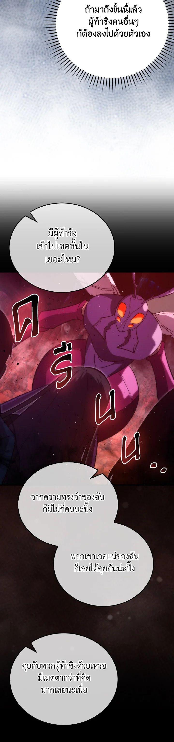 Manga-lc-com อ่านมังงะ อ่านการ์ตูน ออนไลน์ ฟรี The Demon King Levels Up ตอนที่ 1 2 3 4 5 6 7 8 9 10 11 12 13 14 ฟรี ไม่มีโฆษณา Manga-lc - อ่าน มังงะ อ่าน การ์ตูน ออนไลน์ อ่านมังงะ ฟรี