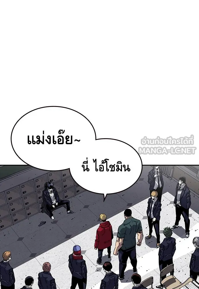 King Game ตอนที่ 1 จะใช้อย่างดี รูปที่ 57