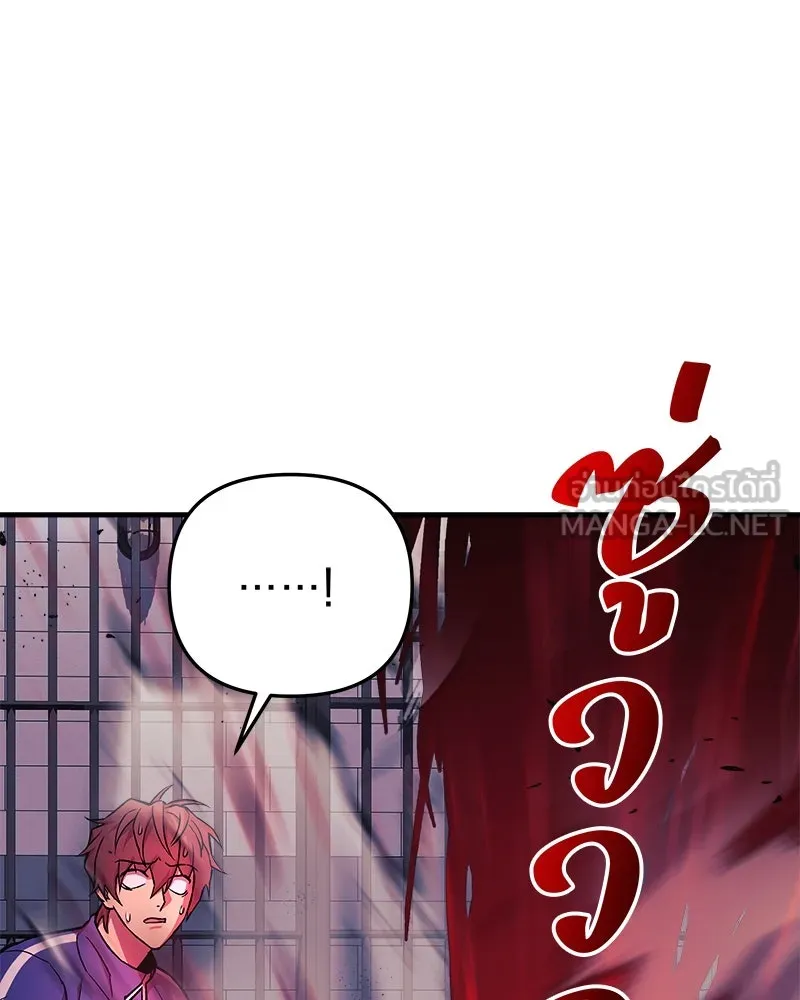 สัปดาห์นี้งดอัปตอนใหม่ ตอนที่ 28 รูปที่ 135