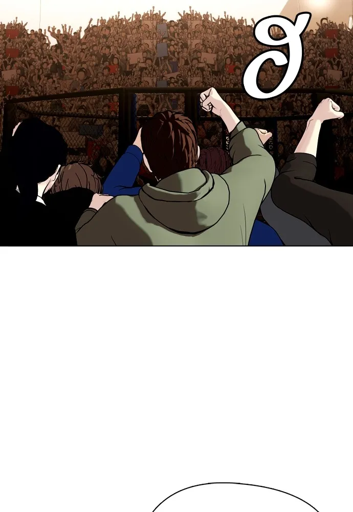 หมาหัวเน่าเก๋าเกินไป ตอนที่ 77 รูปที่ 124