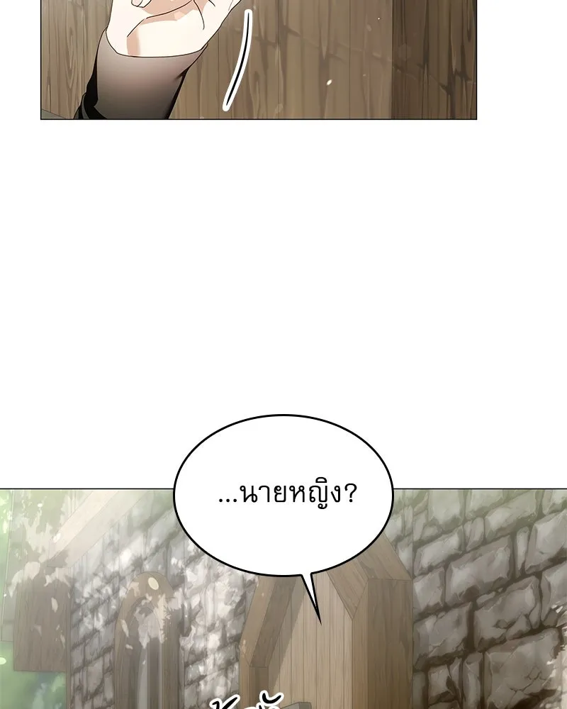 กำราบรักร้ายนายจอมพยศ ตอนที่ 17 รูปที่ 49