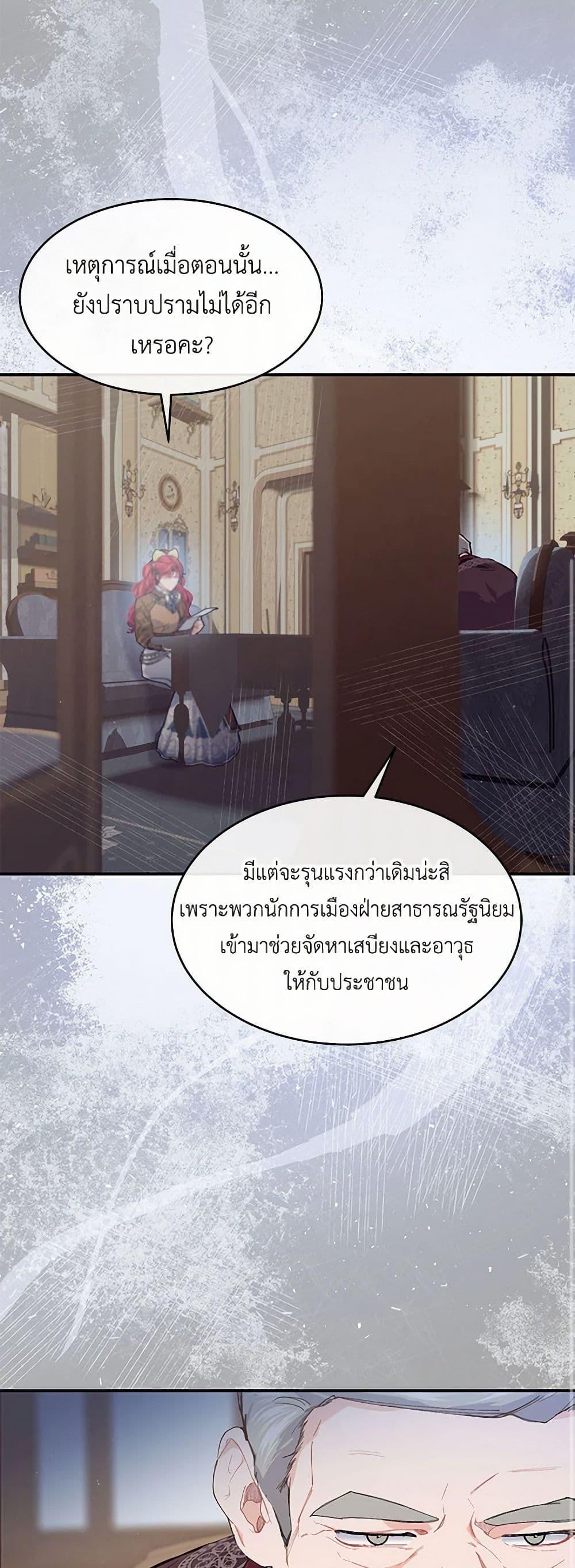 Manga-lc-com อ่านมังงะ อ่านการ์ตูน ออนไลน์ ฟรี The Elegant Sea of Savagery ตอนที่ 1 2 3 4 5 6 7 8 9 10 11 12 13 14 ฟรี ไม่มีโฆษณา Manga-lc - อ่าน มังงะ อ่าน การ์ตูน ออนไลน์ อ่านมังงะ ฟรี