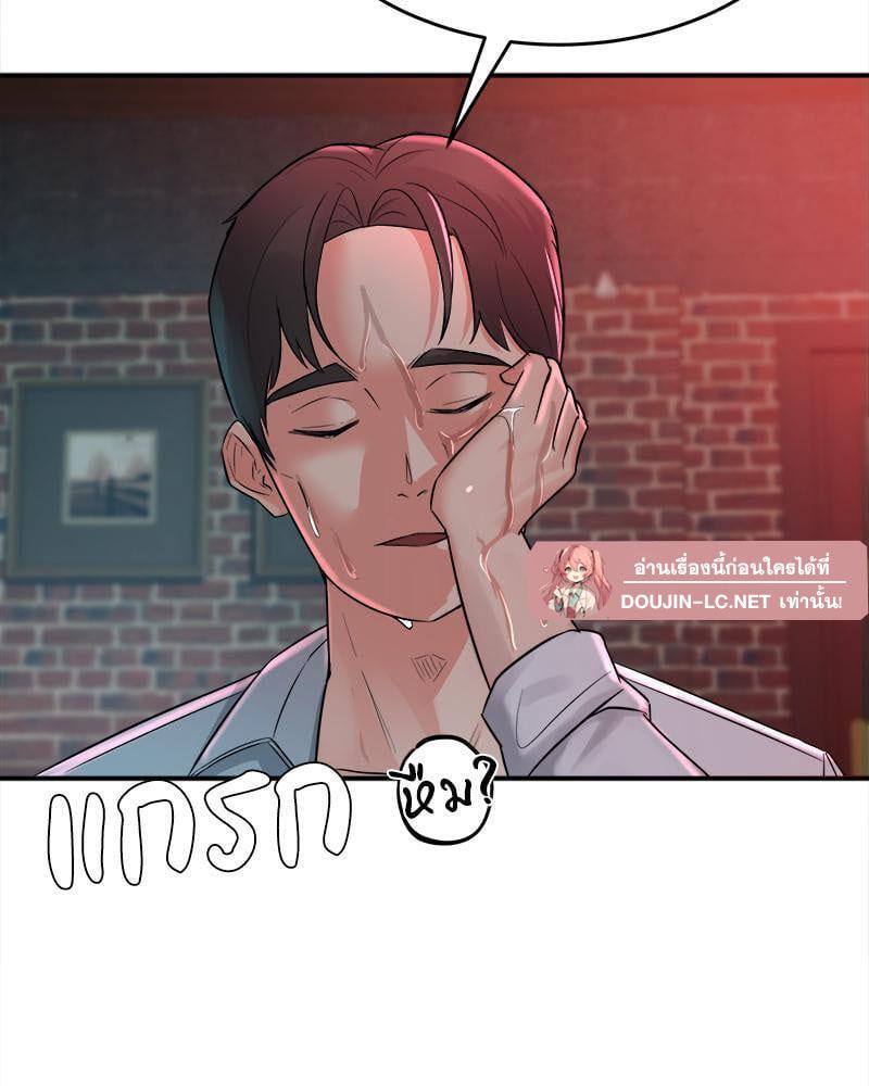 Doujin-Lc- อ่าน โดจิน มังฮวา เกาหลี ญี่ปุ่น จีน แปลไทย My Pillow Business Begins ตอนที่ 1 2 3 4 5 6 7 8 9 10 11 12 13 14 ฟรี ไม่มีโฆษณา อ่าน โดจิน Manhwa เกาหลี ญี่ปุ่น จีน เรามีครบ คัดมาให้เน้นๆ โดจิน 18+ รับประกันความฟินโดย  Doujin Lc