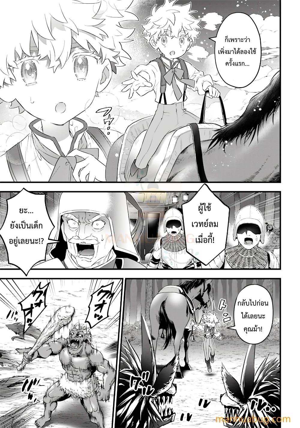 Manga-lc-com อ่านมังงะ อ่านการ์ตูน ออนไลน์ ฟรี Sekai ni Hitori, Zenzokusei Mahou no Tsukaite ตอนที่ 1 2 3 4 5 6 7 8 9 10 11 12 13 14 ฟรี ไม่มีโฆษณา Manga-lc - อ่าน มังงะ อ่าน การ์ตูน ออนไลน์ อ่านมังงะ ฟรี