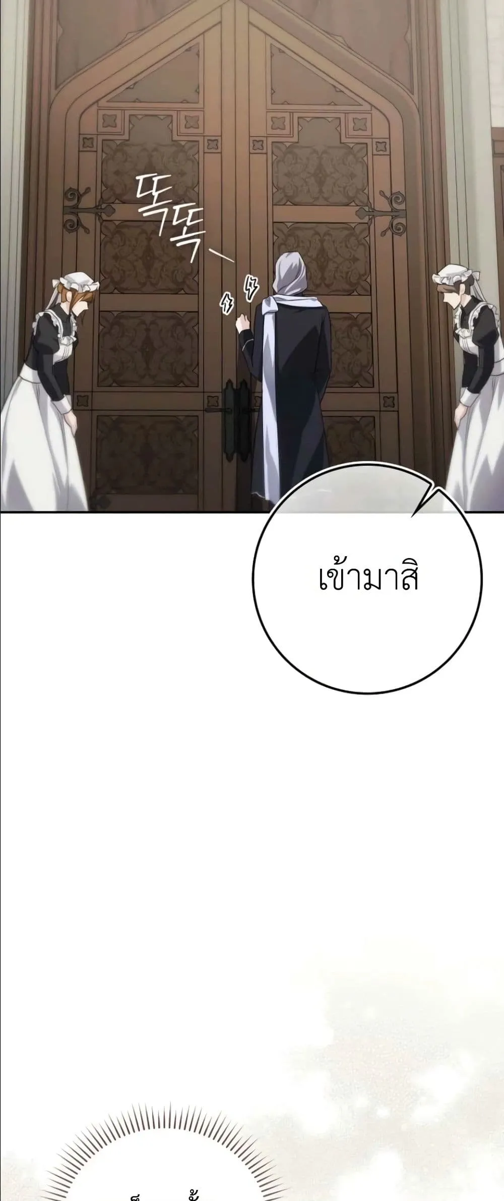 Manga-lc-com อ่านมังงะ อ่านการ์ตูน ออนไลน์ ฟรี I Am the 5-Year-Old Spy Who Kidnapped the Villain ตอนที่ 1 2 3 4 5 6 7 8 9 10 11 12 13 14 ฟรี ไม่มีโฆษณา Manga-lc - อ่าน มังงะ อ่าน การ์ตูน ออนไลน์ อ่านมังงะ ฟรี