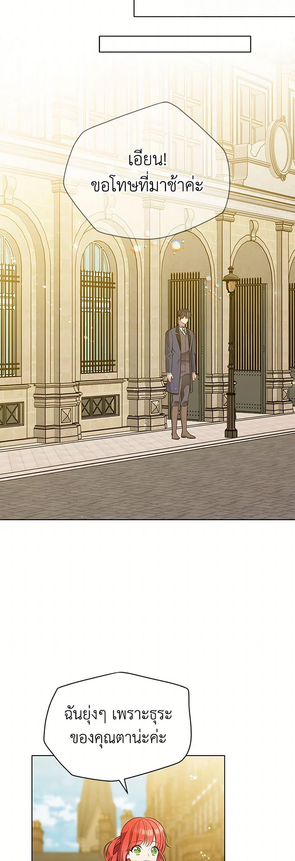 Manga-lc-com อ่านมังงะ อ่านการ์ตูน ออนไลน์ ฟรี The Detective Of Muiella ตอนที่ 1 2 3 4 5 6 7 8 9 10 11 12 13 14 ฟรี ไม่มีโฆษณา Manga-lc - อ่าน มังงะ อ่าน การ์ตูน ออนไลน์ อ่านมังงะ ฟรี