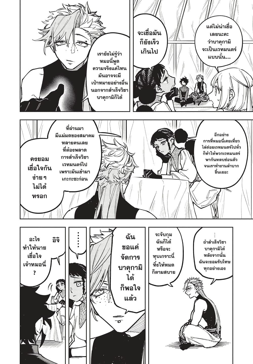 Manga-lc-com อ่านมังงะ อ่านการ์ตูน ออนไลน์ ฟรี Ichi the Witch ตอนที่ 1 2 3 4 5 6 7 8 9 10 11 12 13 14 ฟรี ไม่มีโฆษณา Manga-lc - อ่าน มังงะ อ่าน การ์ตูน ออนไลน์ อ่านมังงะ ฟรี