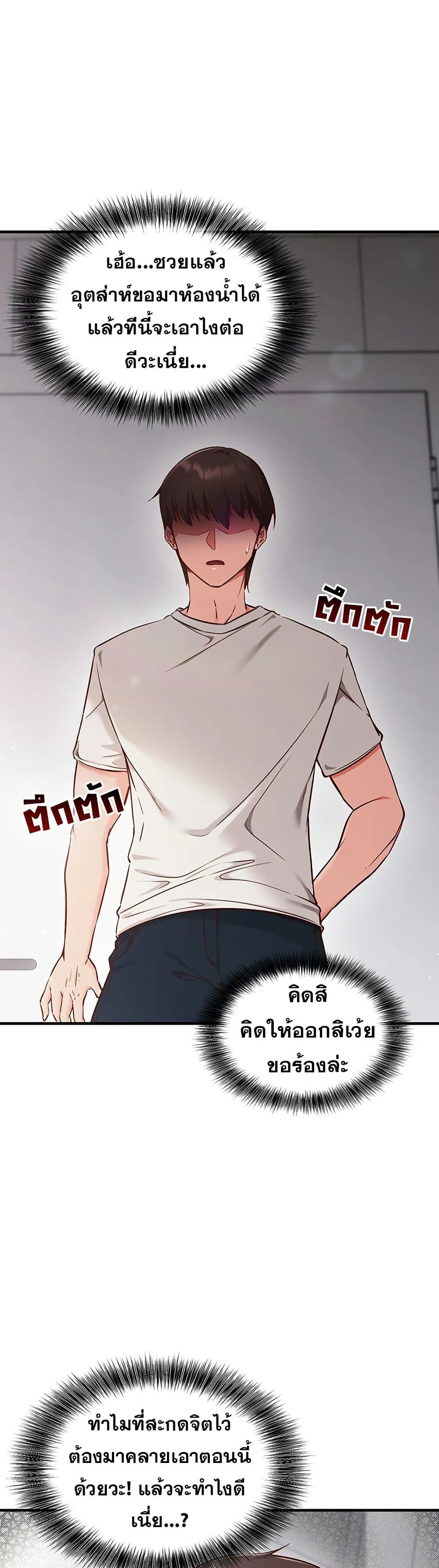 Doujin-Lc- อ่าน โดจิน มังฮวา เกาหลี ญี่ปุ่น จีน แปลไทย Mind Control ตอนที่ 1 2 3 4 5 6 7 8 9 10 11 12 13 14 ฟรี ไม่มีโฆษณา อ่าน โดจิน Manhwa เกาหลี ญี่ปุ่น จีน เรามีครบ คัดมาให้เน้นๆ โดจิน 18+ รับประกันความฟินโดย  Doujin Lc