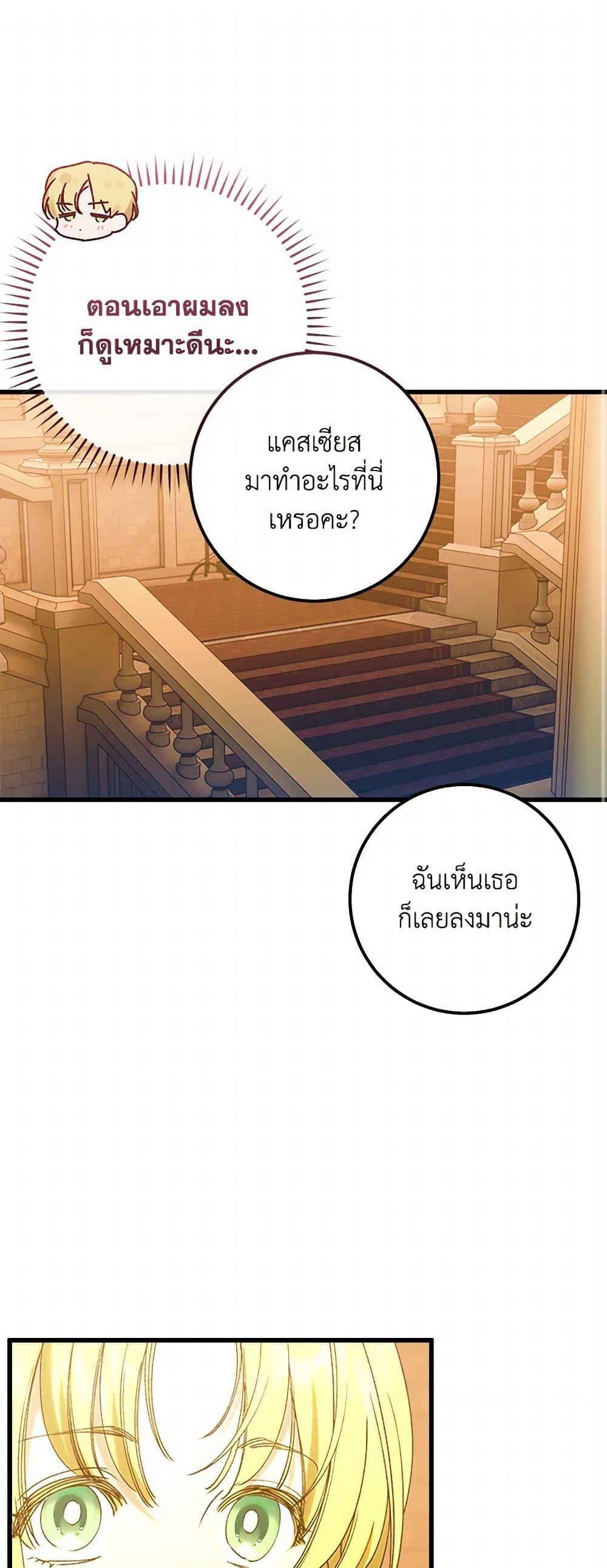 Manga-lc-com อ่านมังงะ อ่านการ์ตูน ออนไลน์ ฟรี Who Knew Dragons Could Be This Cute ตอนที่ 1 2 3 4 5 6 7 8 9 10 11 12 13 14 ฟรี ไม่มีโฆษณา Manga-lc - อ่าน มังงะ อ่าน การ์ตูน ออนไลน์ อ่านมังงะ ฟรี