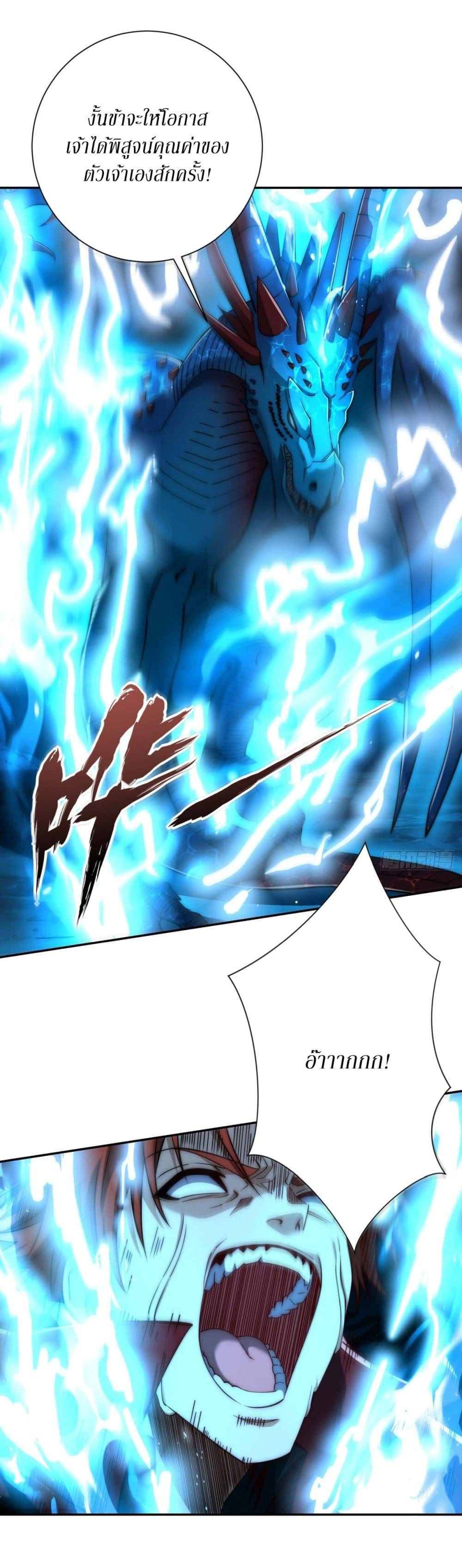 Manga-lc-com อ่านมังงะ อ่านการ์ตูน ออนไลน์ ฟรี After Being Reincarnated, I Will Reach the Top With My Divergent Cheats ตอนที่ 1 2 3 4 5 6 7 8 9 10 11 12 13 14 ฟรี ไม่มีโฆษณา Manga-lc - อ่าน มังงะ อ่าน การ์ตูน ออนไลน์ อ่านมังงะ ฟรี