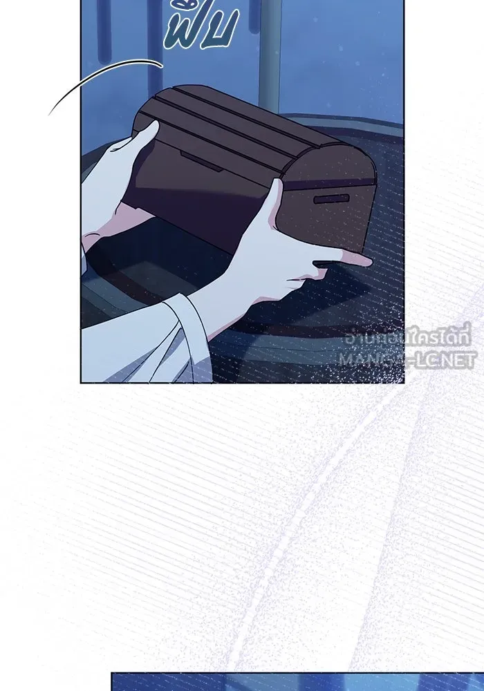 ชีวิตใหม่ในตระกูลมือสังหาร ตอนที่ 30 รูปที่ 42