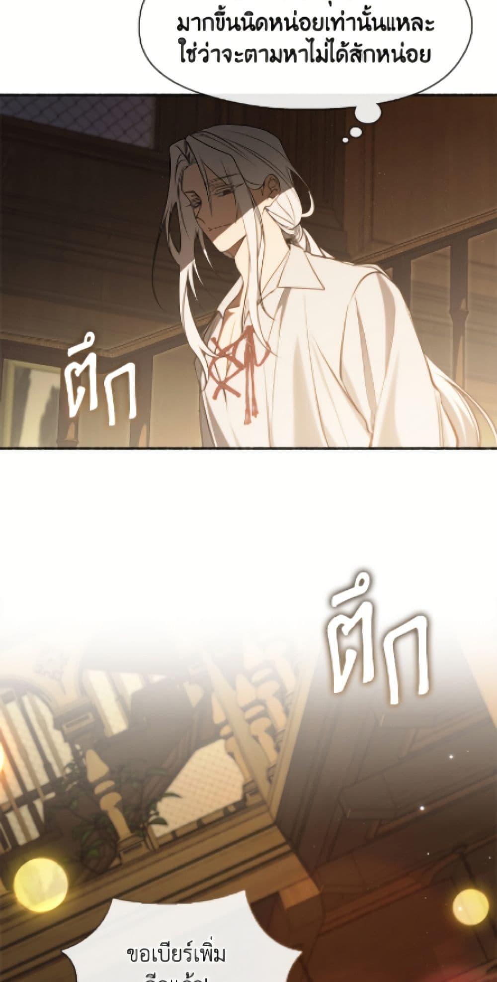 Manga-lc-com อ่านมังงะ อ่านการ์ตูน ออนไลน์ ฟรี I Failed To Throw The Villain Away ตอนที่ 1 2 3 4 5 6 7 8 9 10 11 12 13 14 ฟรี ไม่มีโฆษณา Manga-lc - อ่าน มังงะ อ่าน การ์ตูน ออนไลน์ อ่านมังงะ ฟรี